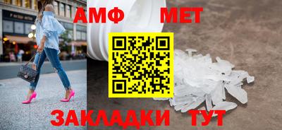 spice Бийск