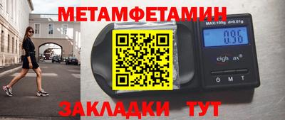 мяу мяу кристалл Беслан