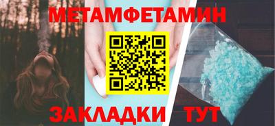 мяу мяу кристалл Беслан