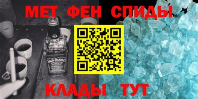 spice Бийск