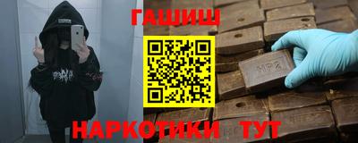 мет Будённовск