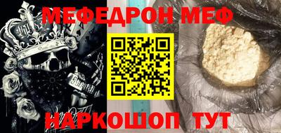 мет Будённовск