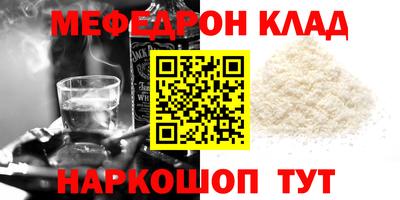 мет Будённовск