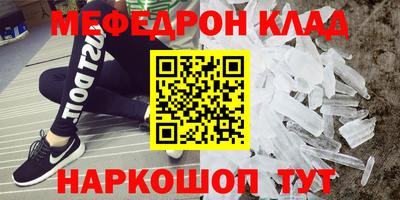 мет Будённовск