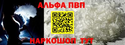 мяу мяу кристалл Беслан