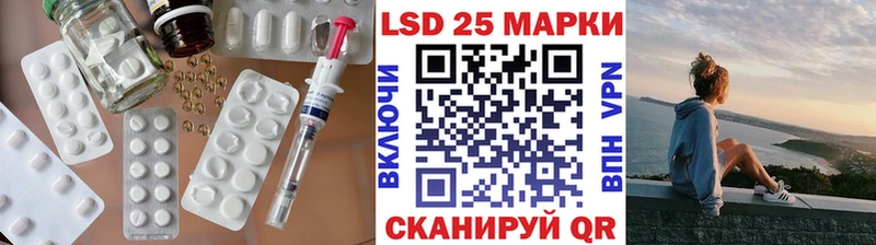 Лсд 25 экстази кислота  Заречный 