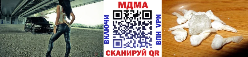 MDMA кристаллы  дарнет шоп  Заречный 