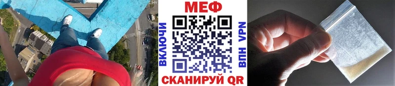 Меф mephedrone  дарк нет формула  Заречный  где купить наркоту 