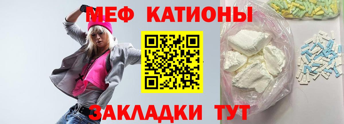 Заречный  Мефедрон  Вход с VPN  МЯУ-МЯУ мяу мяу  Мефедрон 