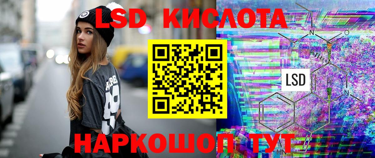 Марки NBOMe 1,5мг  Вход с VPN  Заречный 