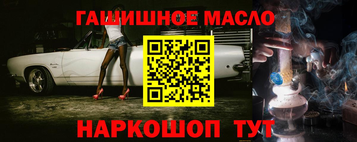 где найти наркотики  ТГК вейп  Вход с VPN  Заречный 