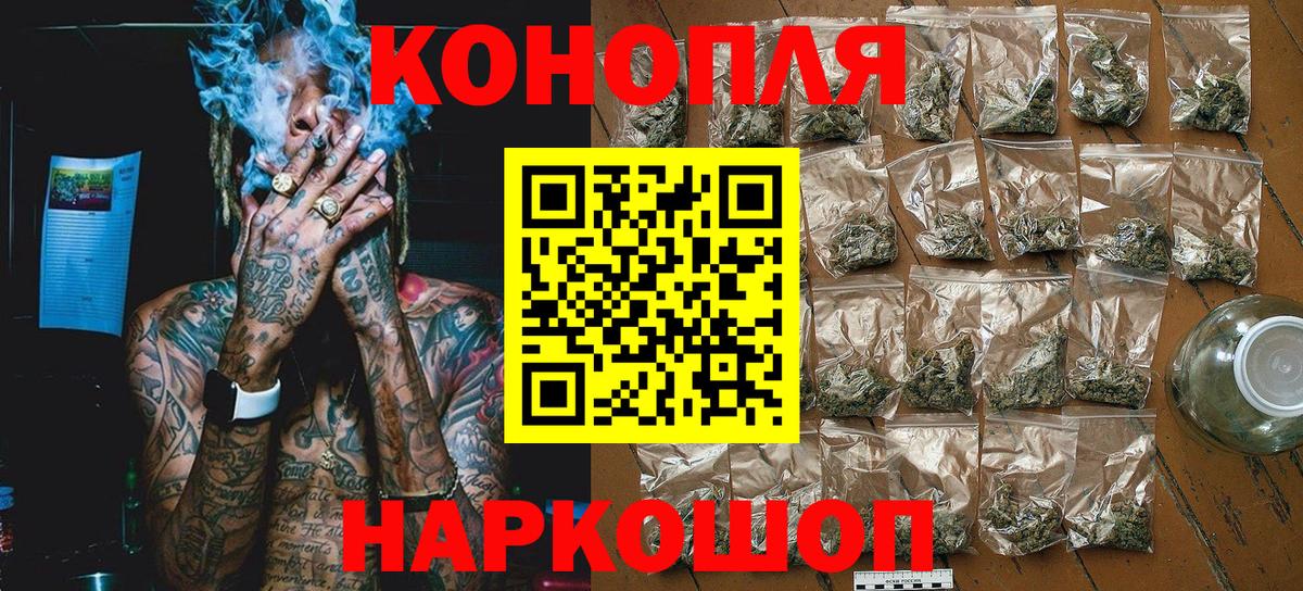 Конопля тримм  Бошки марихуана индика  Марихуана марихуана  Бошки Шишки ГИДРОПОН  Заречный 