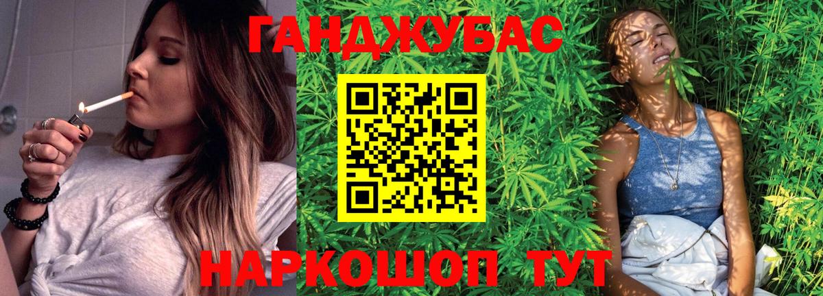 Каннабис гибрид  Каннабис ГИДРОПОН  Вход с VPN  Заречный 